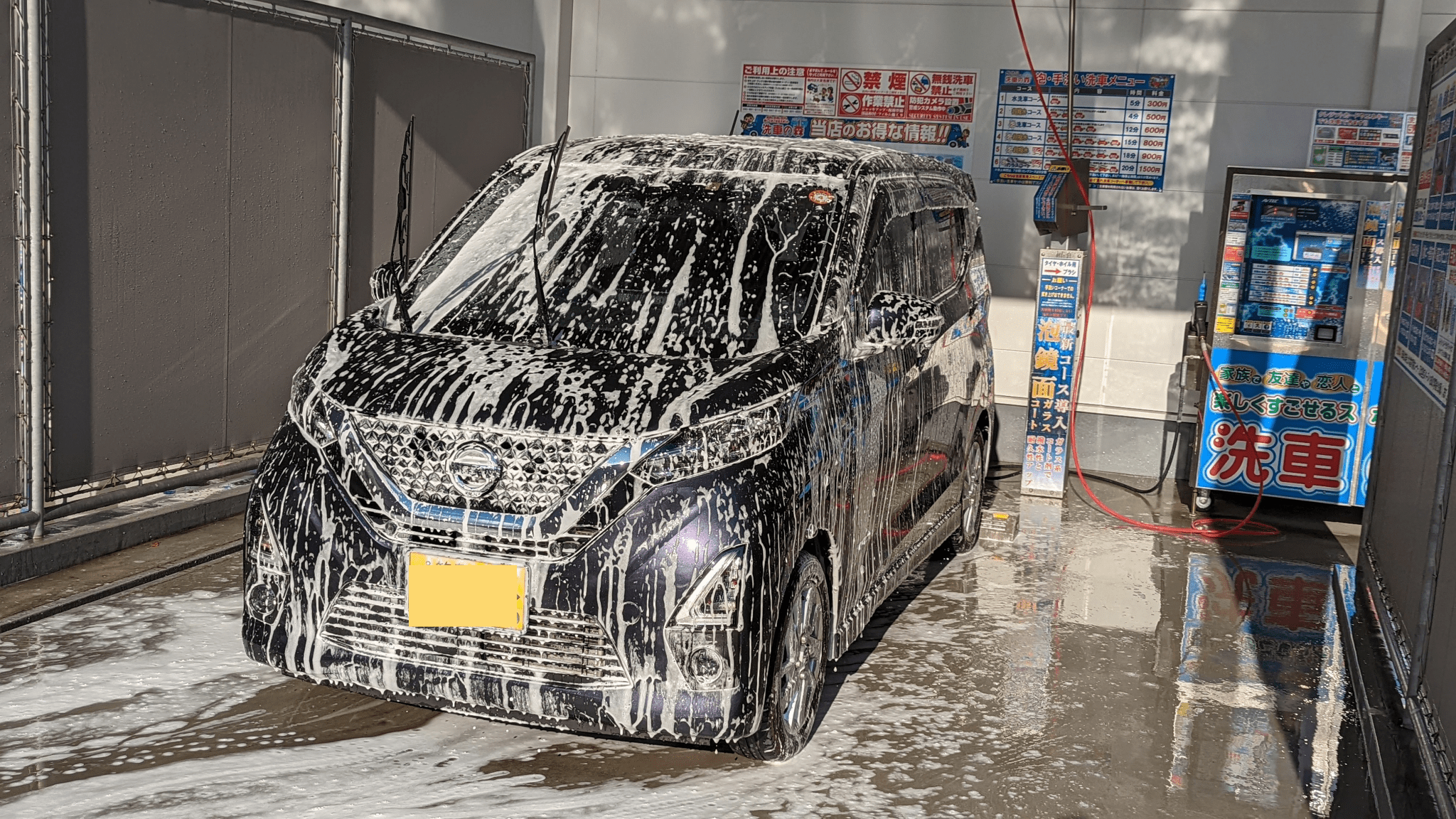 コイン洗車場「洗車の森」で快適洗車をする話【使い方の解説】